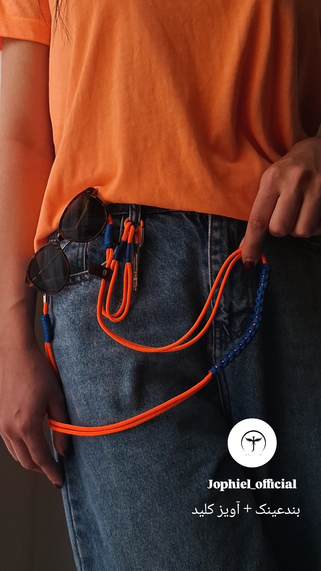 بندعینک آفتابی