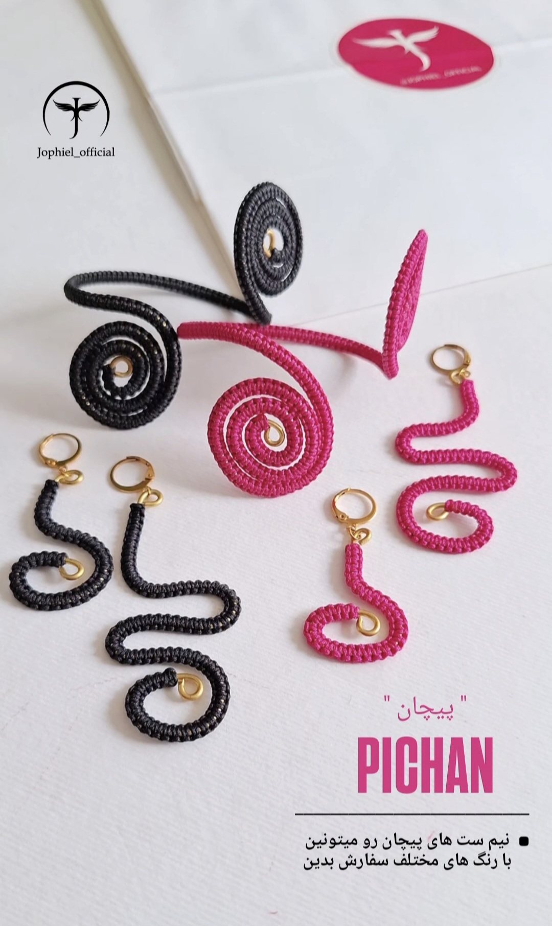 اکسسوری برنجی دستبند