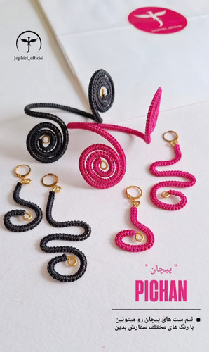 اکسسوری برنجی دستبند