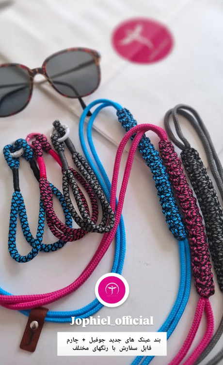 ست بند عینک و جاسوئیچی